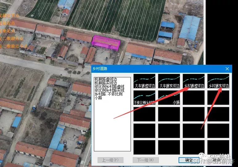 CASS3D三维采集绘制房屋及地形_html_13